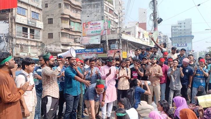 তিন দফা দাবিতে তাঁতীবাজার অবরোধ করেছে শিক্ষার্থীরা