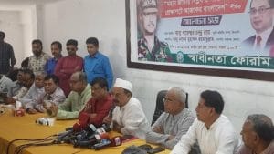 জিয়াউর রহমান আওয়ামী লীগের সেকেন্ড নেতা প্রথম নেতা ভাসানী