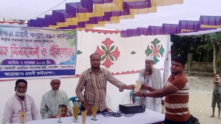 ময়মনসিংহে প্রবাসী কল্যাণ বন্ধন ফাউন্ডেশন কর্তৃক সম্মাননা স্বারক প্রদান