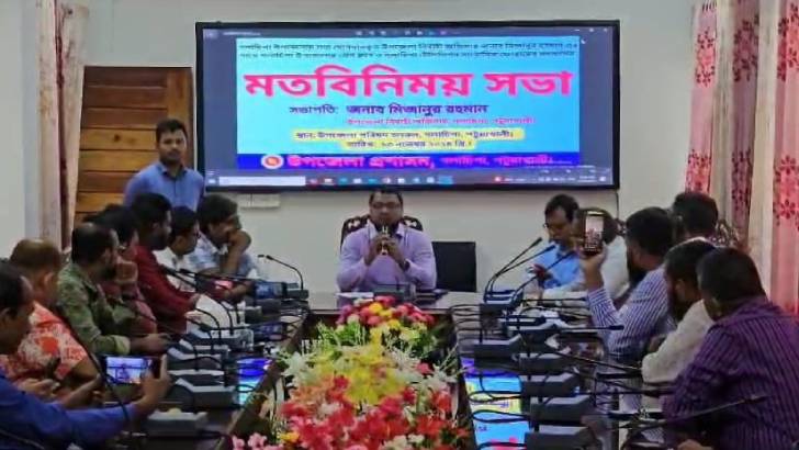 গলাচিপায় সাংবাদিকদের সাথে সদ্য যোগদানকৃত ইউএনও এর মতবিনিময় সভা