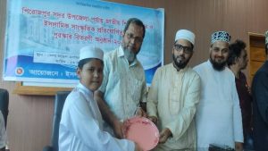 পিরোজপুরে শিশু কিশোর ইসলামিক সাংস্কৃতিক প্রতিযোগিতার পুরস্কার বিতরণ