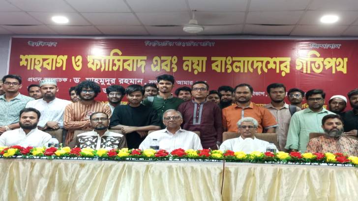 বাংলাদেশকে অতিদ্রুত গণতান্ত্রিক ধারায় ফিরিয়ে নিতে হবে