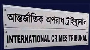 ট্রাইব্যুনালে হাজির করা হয়েছে ১৩ আসামিকে
