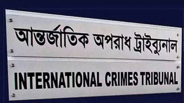 ট্রাইব্যুনালে হাজির করা হয়েছে ১৩ আসামিকে