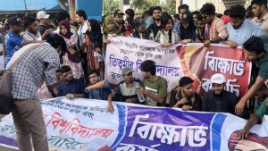 কলেজকে বিশ্ববিদ্যালয়ে রূপান্তরের দাবি, সাড়ে ৪ ঘণ্টা পর সড়ক ছাড়লেন শিক্ষার্থীরা