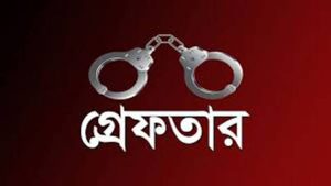 আড়াইহাজারে মাদক ব্যবসায়ী ও ডাকাত সর্দার গ্রেফতার 