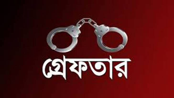 আড়াইহাজারে মাদক ব্যবসায়ী ও ডাকাত সর্দার গ্রেফতার 
