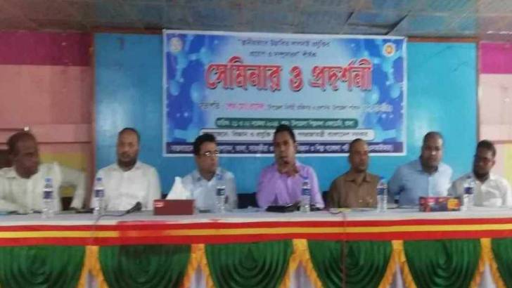 তালায় স্থানীয়ভাবে উদ্ভাবিত লাগসাই প্রযুক্তির প্রয়োগ ও সম্প্রসারন শীর্ষক সেমিনার ও প্রদর্শনী