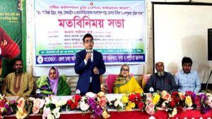 টাঙ্গাইলে জেলা তথ্য অফিসের মত বিনিময় সভা