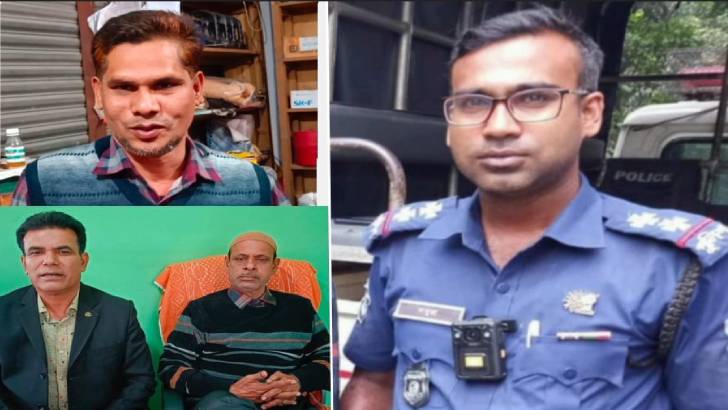 পুলিশ সার্জেন্টের বিরুদ্ধে মিথ্যা প্রকাশিত সংবাদের প্রতিবাদ 