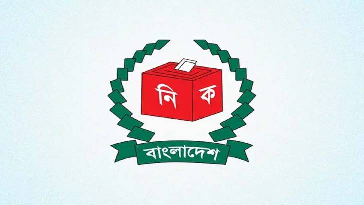 সিইসিসহ নতুন নির্বাচন কমিশনারদের শপথ দুপুরে