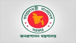 সরকারি চাকরিতে ২০ হাজার নতুন নিয়োগ আসছে, ঘোষণা দুপুরে