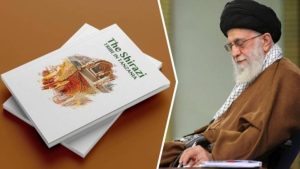 ইউরোপের বাজারে একটি নতুন ইরানি উপন্যাস প্রকাশ