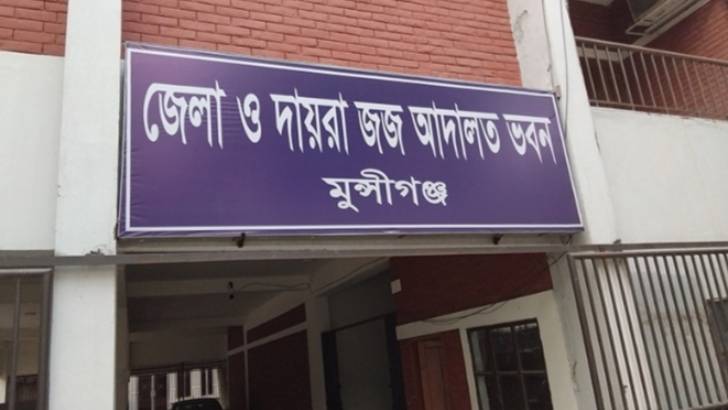 ট্রলার চালক হত্যায় দায়ে একজনের যাবজ্জীবন