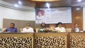 জ্ঞানতাপস আব্দুর রাজ্জাক স্মরণে আলোচনা সভা