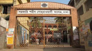 সোহরাওয়ার্দী কলেজ বন্ধ ঘোষণা