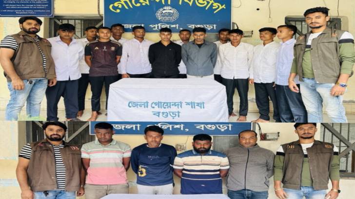 বগুড়ায় কনস্টেবল পরিক্ষা দিতে আসা ভূয়া পরিক্ষার্থী আটক
