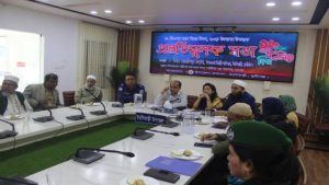 টঙ্গীবাড়ি মহান বিজয় দিবস উপলক্ষে প্রস্তুতি মূলক সভা