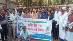 শিবগঞ্জে জাতীয় ইঁদুর নিধন ২০২৪ অভিযান উদ্বোধন