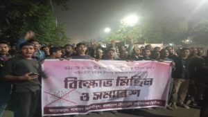 চট্টগ্রামে আইনজীবী হত্যার প্রতিবাদে বুটেক্স শিক্ষার্থীদের বিক্ষোভ মিছিল 