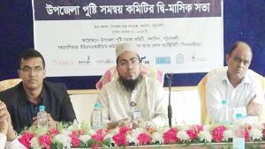 পুষ্টি সমন্বয় কমিটির দ্বি-মাসিক সভা অনুষ্ঠিত