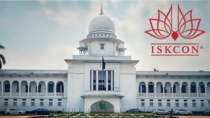 ইসকন নিষিদ্ধে ১০ আইনজীবীর লিগ্যাল নোটিশ