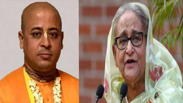 ইসকনের নেতা চিন্ময় কৃষ্ণ দাসের মুক্তির দাবি শেখ হাসিনার