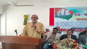 নাজিরপুরে শিক্ষক কর্মচারী ঐক্যজোটের ত্রি -বার্ষিক সম্মেলন অনুষ্ঠিত