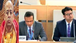 চিন্ময় দাসের গ্রেফতারকে ভুলভাবে ব্যাখ্যা করার বিরুদ্ধে জাতিসংঘে বিবৃতি