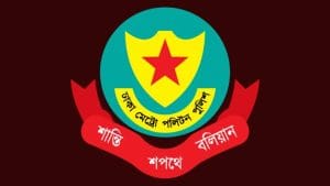 কাকরাইলের আশপাশে কাল সভা-সমাবেশ নিষিদ্ধ