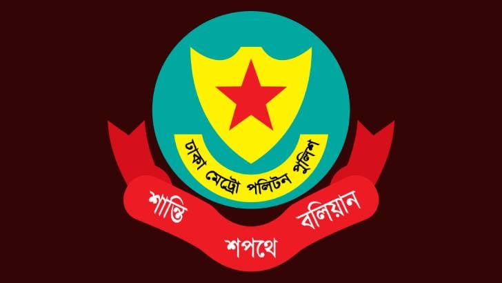 কাকরাইলের আশপাশে কাল সভা-সমাবেশ নিষিদ্ধ
