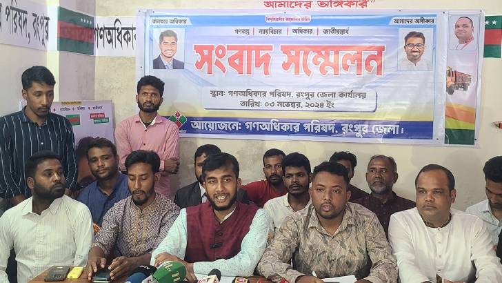 জাতীয় পার্টিকে ২৪ ঘণ্টার আলটিমেটাম