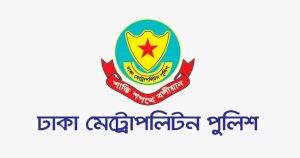 ৩ কলেজের সঙ্গে বসবে ডিএমপি