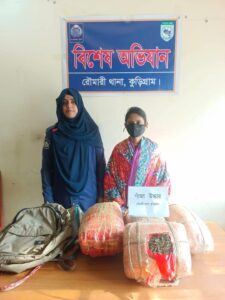 রৌমারীতে পুলিশের হাতে গাঁজাসহ এক যুবতী আটক