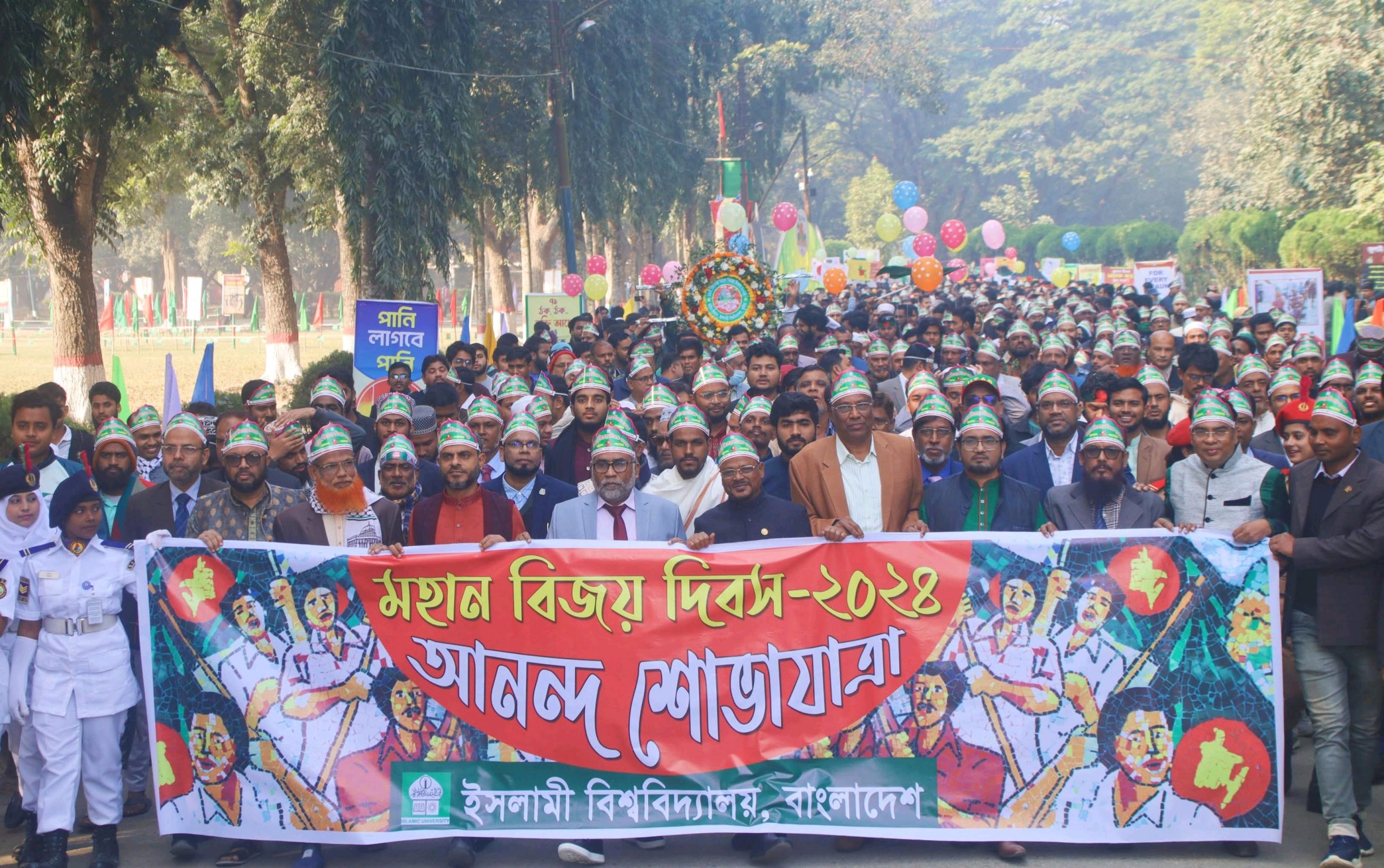 বর্ণাঢ্য আয়োজনে ইবিতে মহান বিজয় দিবস পালিত