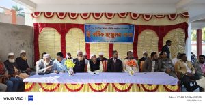 বাংলাদেশ মাধ্যমিক শিক্ষক সমিতির দ্বি-বার্ষিক সম্মেলন অনুষ্ঠিত