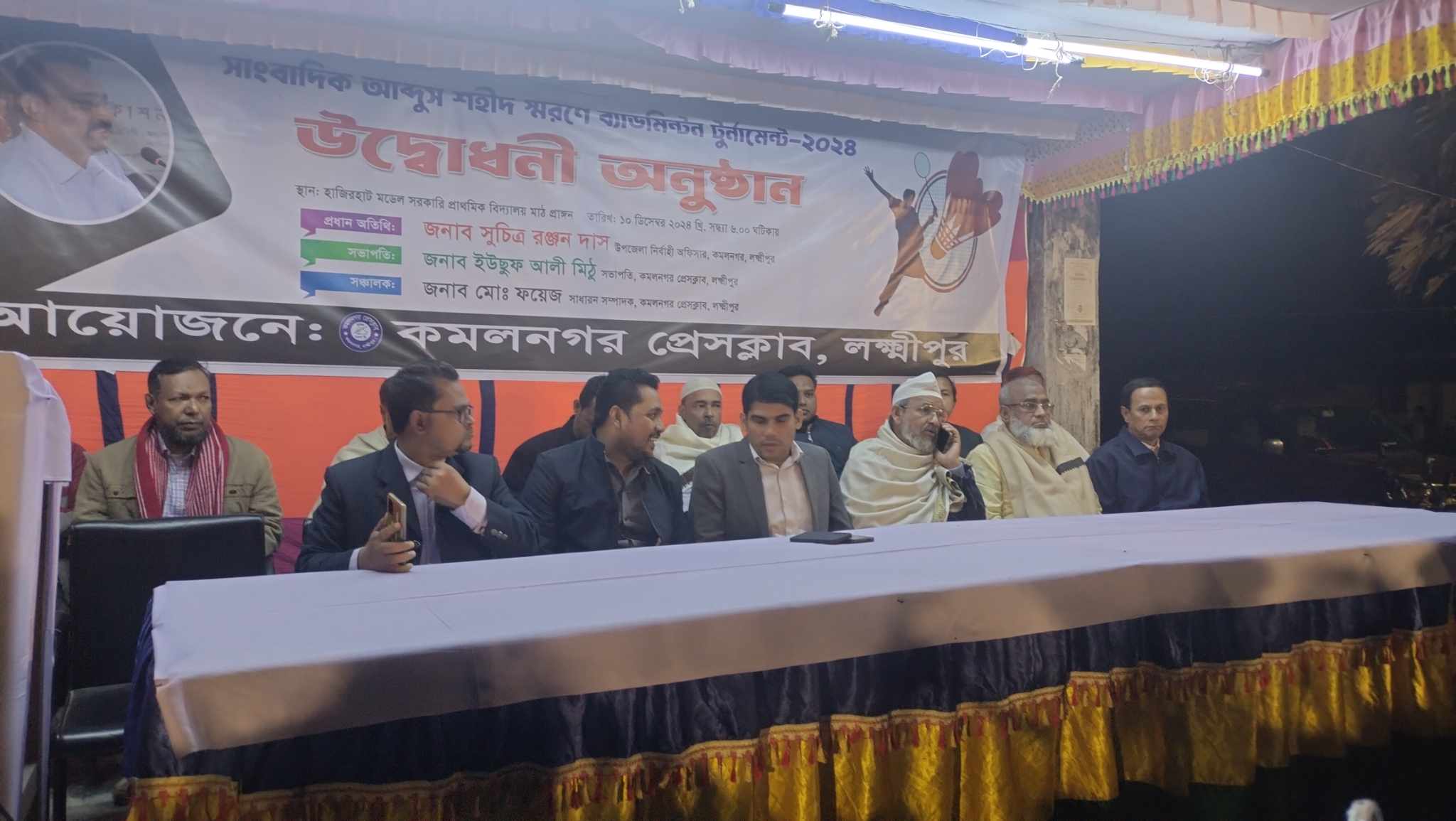 এন টিভির বার্তা সম্পাদক সাংবাদিক আবদুস শহীদ স্মরণে ব্যাডমিন্টন টুর্নামেন্ট উদ্বোধন