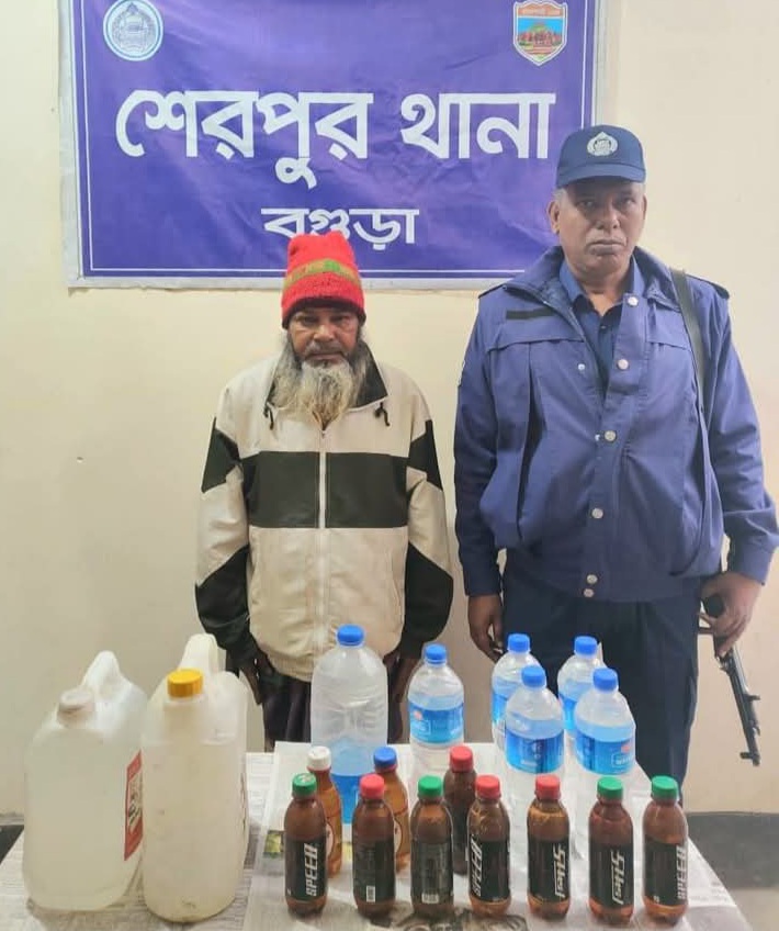 শেরপুরে ২০ লিটার চোরাই মদসহ আটক ১ জন