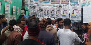মৎস্য হ্যান্ডলিং শ্রমিক ইউনিয়নের নির্বাচন আজ, চলছে ভোট গ্রহন