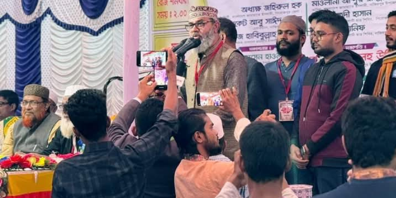 শ্রীরামকাঠীতে বাংলাদেশ জামায়াত ইসলামীর গণ সমাবেশ 