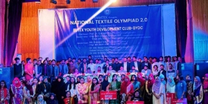বুটেক্সে অনুষ্ঠিত হলো ন্যাশনাল টেক্সটাইল অলিম্পিয়াড ২.০