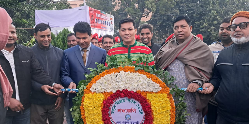 বিজয় দিবসে রাজশাহী জেলা পরিষদের শ্রদ্ধা জ্ঞাপন
