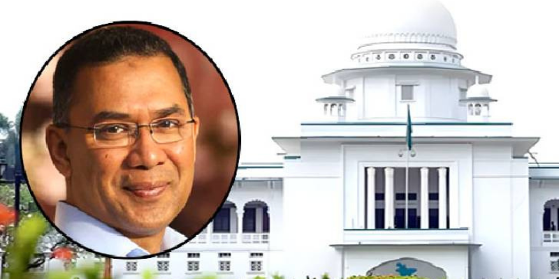 গ্রেনেড হামলা মামলায় তারেক রহমান সহ সব আসামি খালাস