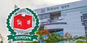 আজ নব গঠিত নির্বাচন কমিশনের প্রথম সভা