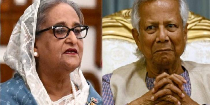 ‘গণহত্যার মাস্টারমাইন্ড’ ড. ইউনূস দাবি শেখ হাসিনার