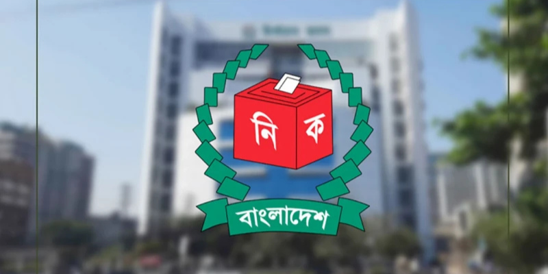 শুরু হল ইসির সঙ্গে সংস্কার কমিশনের বৈঠক