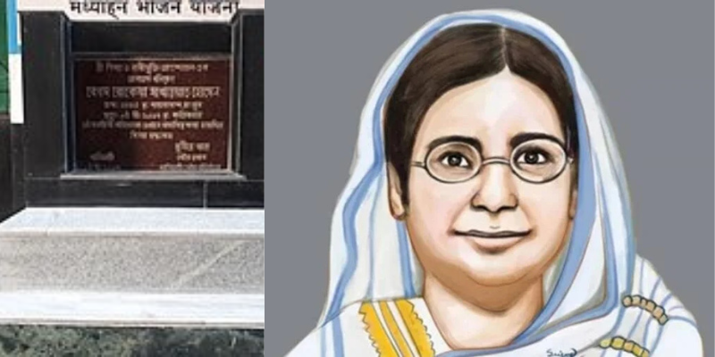 আজও কলকাতায় বেগম রোকেয়ার দেহাবশেষ ক্ষুব্ধ পরিবার