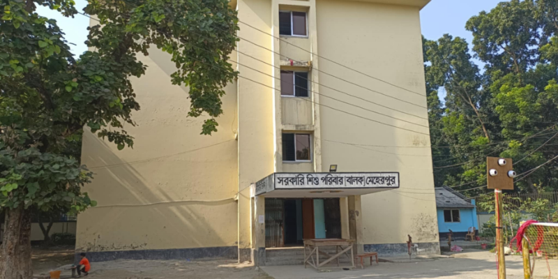 মেহেরপুর শিশু পরিবারের ভবন সংস্কার কাজে অনিয়ম ও দুর্নীতির অভিযোগ