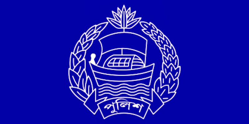 মামলা বাণিজ্যের অভিযোগে এসআই প্রত্যাহার
