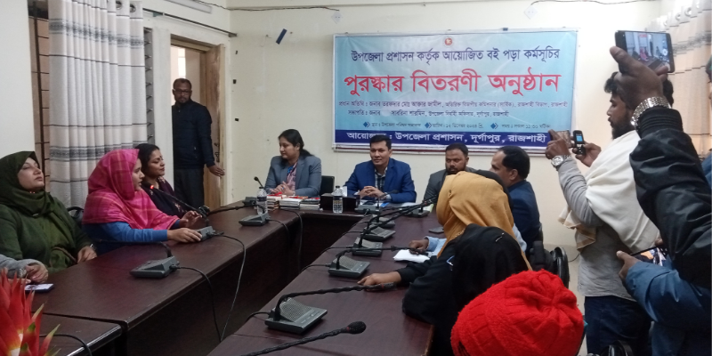 দুর্গাপুরে বই পড়া কর্মসূচিতে পুরষ্কার পেলেন ১২ শিক্ষার্থী